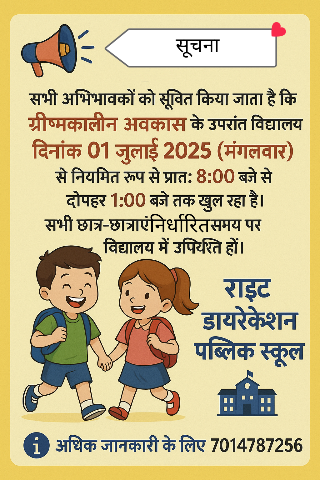 Notice Image for School Reopening 