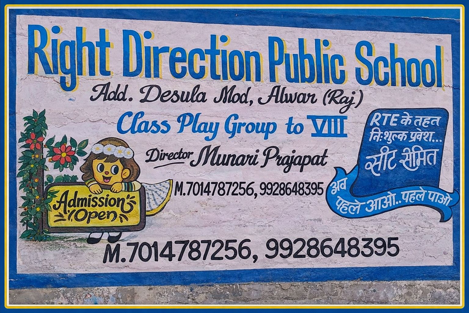 Notice Image for RTE Admission 2026-27